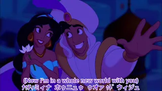 A Whole New World written all in Japanese characters/ Walt Disney Records