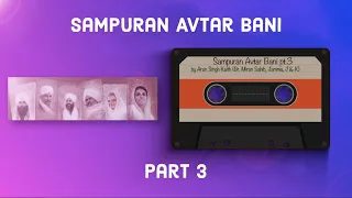 Sampuran Avtar Bani | Part 3 | By Arun ( Br. Miran Sahib, Jammu, J&K ) Nirankari Mission | 2020