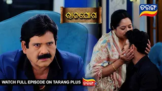 Rajayoga  | 15th April 2024 | Ep - 136 | Best Scene | Mega Serial | Odia Serial l TarangTV