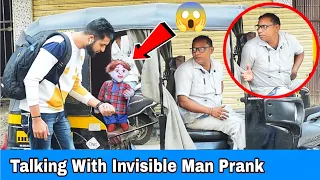 Talking With Invisible Man Prank | Part 2 |  Prakash Peswani Prank |