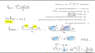 חורף 2022 שאלה 4 שאלון 582