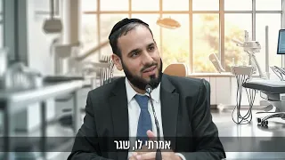 ה' יושיע אותך! | הרב דוד פריוף בסיפור השגחה פרטית מטורף