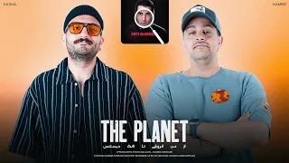 PLANET ( C ) | از عن فروشی تا لانگ دیستنس