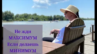 Что ждёт меня и моих зрителей в ближайшее время! Планы и их реализация!