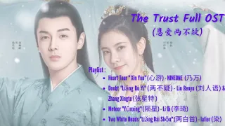 The Trust Full OST《恩爱两不疑》