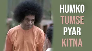 Humko Tumse Pyar Kitna | 94th Birthday Special | Prasanthi Nilayam