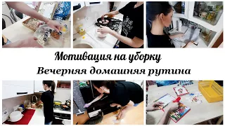 🌷Мотивация на порядок в квартире ✨Уборка в доме