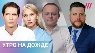 На соратника Навального напали с молотком. За Даванкова или против всех? Атака дронов на регионы РФ