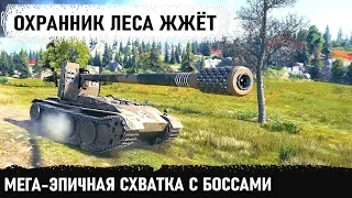 Когда встретились в бою 2 профи! Вот что из этого получилось в world of tanks Гриль 15 в деле