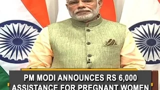 PM Modi announces Rs 6,000 assistance for pregnant women - ANI News