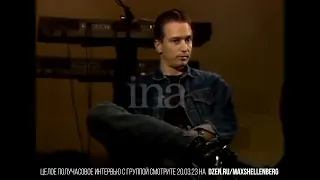 Алан и Мартин   интервью в студии PUK во время записи Depeche Mode альбома Violator, 1990 фрагмент