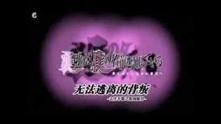 Uragiri wa Boku no Namae o Shitteiru - Drama Trailer
