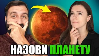 КТО ИЗ НАС УМНЕЕ? | чуть не развелись