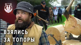 Уральские мужики взялись за топоры и вышли в центр города!