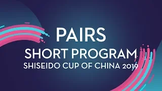 Pairs Short Program | Shiseido Cup of China 2019 | #GPFigure