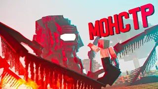 АСКИ СМОТРИТ Minecraft фильм: "МОНСТР - ВОЙНА МИРОВ" (2022)