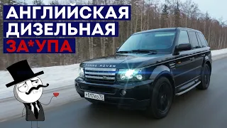 Range Rover Sport за 1.5 миллиона