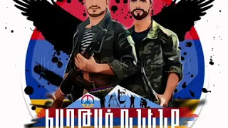 Hakob Hakobyan & Armen Hovhannisyan - Ardyoq Ovqer En MP3 (2017 )