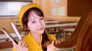 ASMR(Sub✔) Sassy Rich Girl Sitting Behind You Plays with Your Hair (Hair Iron,Straightening,Curling)