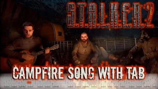 Stalker 2 - He was a bad stalker on guitar (with tab). Сталкер 2 на гитаре (табы)