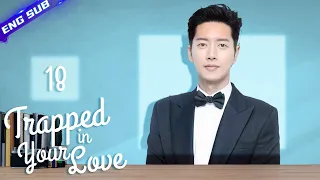 【ENG SUB】Trapped in Your Love EP18︱Park Hae Jin, Li Fei Er, Leo Wu | CDrama Base