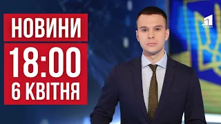 НОВИНИ 18:00. Жінка віддала нирку своїй доньці. Польща блокує українську агропродукцію. Техно-табір