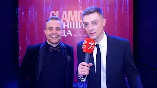 Красавцы Love Radio на премии Glamour "Женщина года"