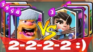 МЕГА ПвП в Clash Royale !!! 2 леги♦2 эпика♦2 редких♦2 обычных !!!