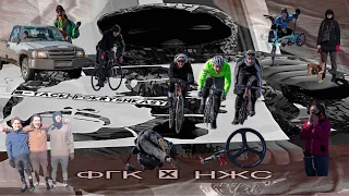 Q-TACK POKRYSHKASY vol 3.0 | FIXED GEAR KAZAN x НЖС