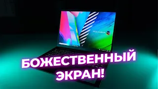 Лучший экран в классе! Обзор ноутбука Asus Vivobook Pro 16X OLED