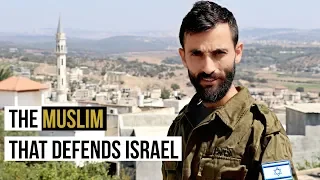 The Arab Muslim in the Israel Defense Forces