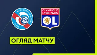 Strasbourg — Lyon. Championship of France. League 1. Matchday 1. Highlights. 13.08.2023. Football