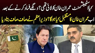 Did the Establishment Install PTI Chief? PM Kakar reveals Imran Khan's future | SAMAA TV