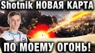 Sh0tnik ★ «МНЕ НРАВИТСЯ ЭТА КАРТА, ПО МОЕМУ ОГОНЬ!» ★ ДВА БОЯ НА КАНЬОНЕ ★ Leopard 1