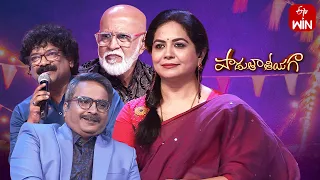 Padutha Theeyaga | Series 22 | 9th October 2023 | Full Episode | SP.Charan, Sunitha | ETV Telugu