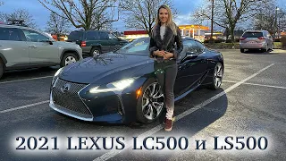 2021 Lexus LS500 vs LC500 - На каких машинах ездят Миллионеры?