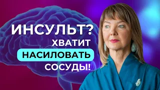 Схватил инсульт, хотя «лечился»: пил таблетки. Почему?