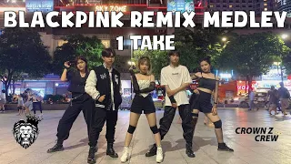 [KPOP IN PUBLIC] [1TAKE] BLACKPINK remix medley (ARTBEAT ver) #crownz #blackpink #cz