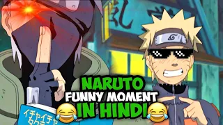 Naruto Shippuden Funny moments in hindi Naruto Shippuden #narutomemes #naruto part 3