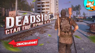 Красивый шутер про выживание Deadside впечатляет