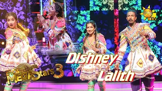 Dishney Rajapaksha with Lalith | හිරු Mega Stars 3 | FINAL 04 | 2021-09-19