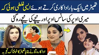 Actress Sana Askari Exclusive Interview | Madeha Naqvi | Subh Ka Samaa Madeha Kay Sath | SAMAA TV