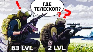 ОБУЧАЮ НОВИЧКА В ТАРКОВ (ESCAPE FROM TARKOV)