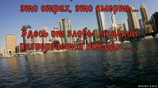 DUBAI MARINA 05 Из высот стратосферы Владимир LUMIERE сл pointalex