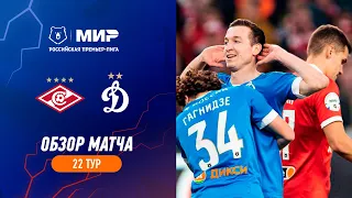 Highlights Spartak vs Dynamo (3-3) | RPL 2022/23