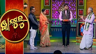 Gyana Guru Season 2 Ep-130 | 29th  Jan 2022 |  Prathana Tv