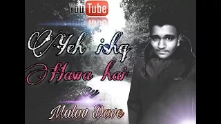 Yeh Ishq Hawa Hai | POW : Bandi Yudh ke | Arjunna Harjaie | Cover by Malav Dave