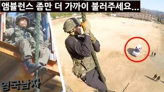 HELI-JUMP🚁: British Twins Try Advanced Korean Army Commando Training!!
