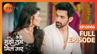 Virat पंहुचा celebration के लिए! | Kaise Mujhe Tum Mil Gaye | Full Ep 66 | Zee TV | 1 Feb 2024