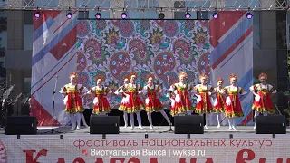 Фестиваль национальных культур «Карагод на Выксе»